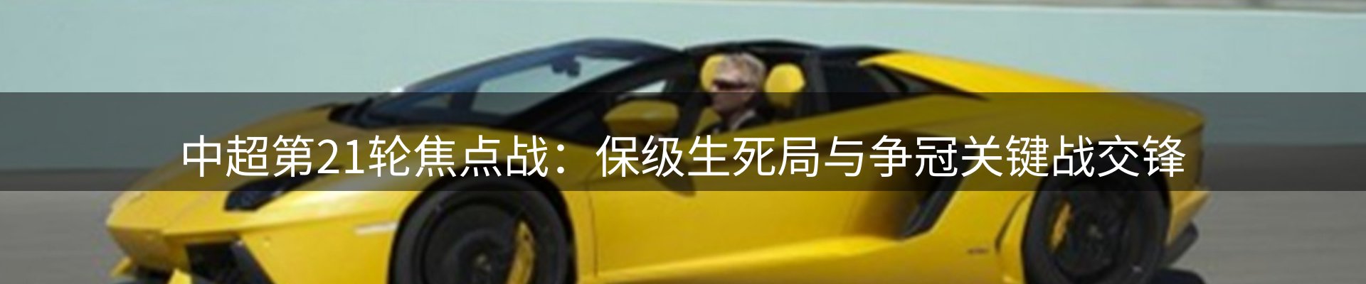 内页banner