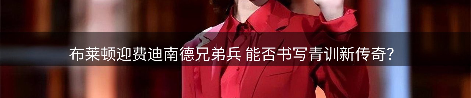 内页banner