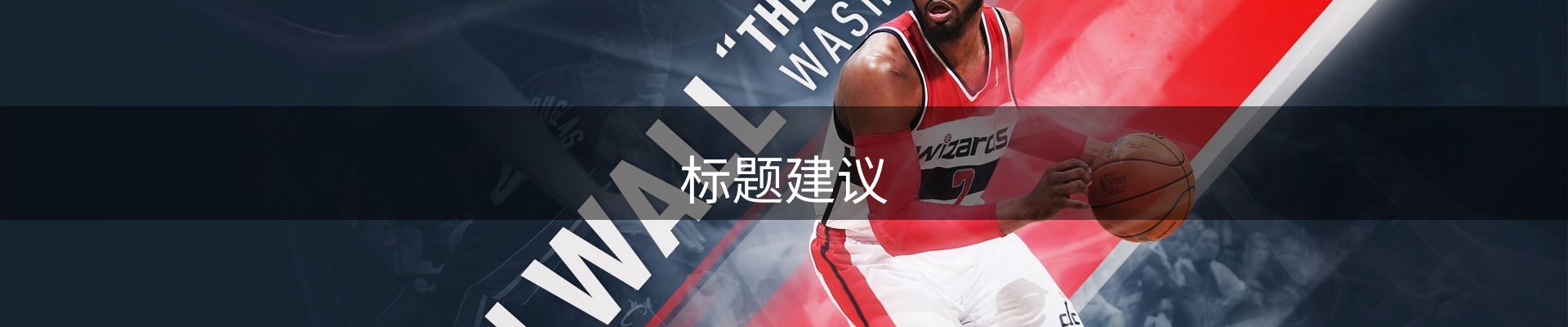 内页banner