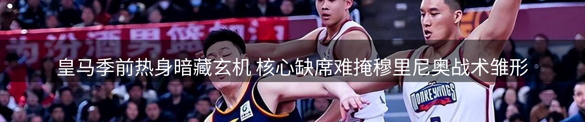 内页banner