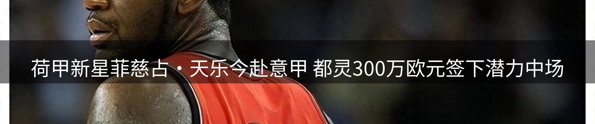 内页banner