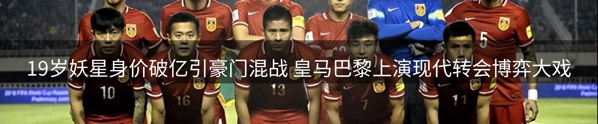 内页banner
