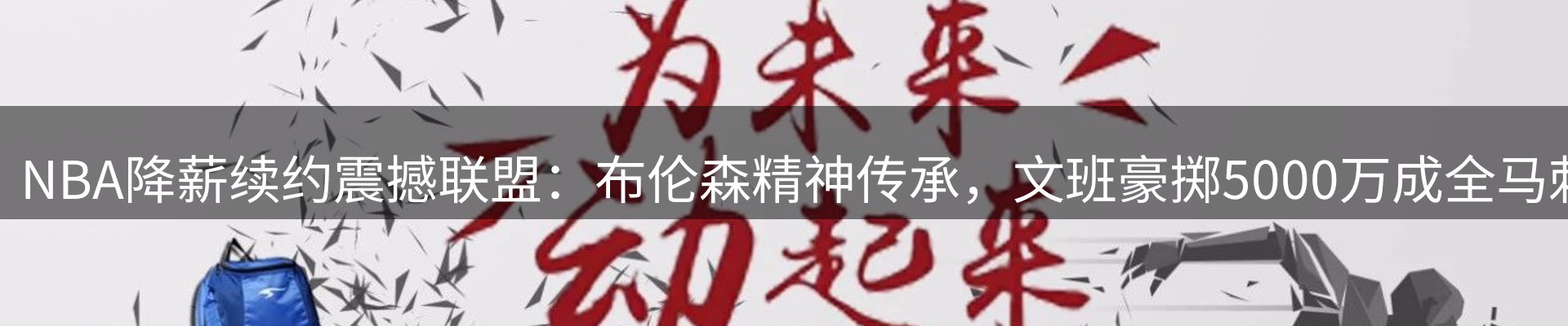 内页banner